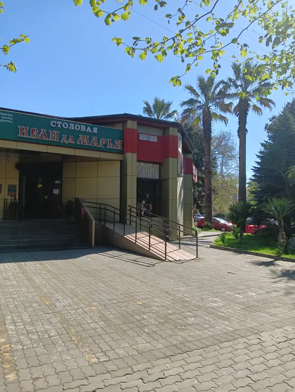 Квартира Уютная квартира в центре города — Адлер