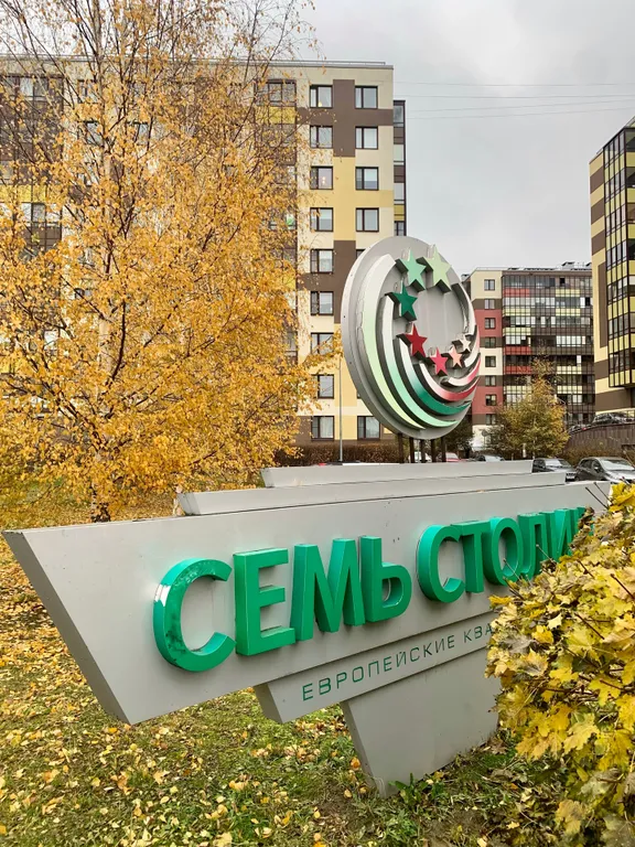 Flat all amenities Maki