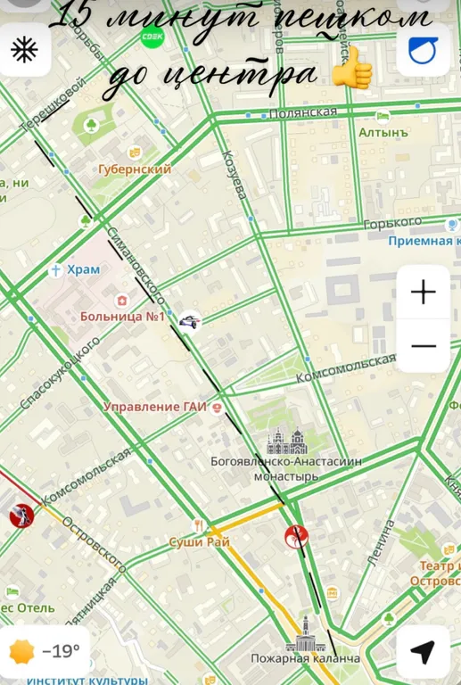 Уютная квартира в центре города