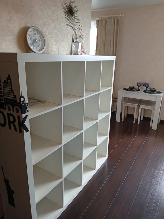 Домашний рай