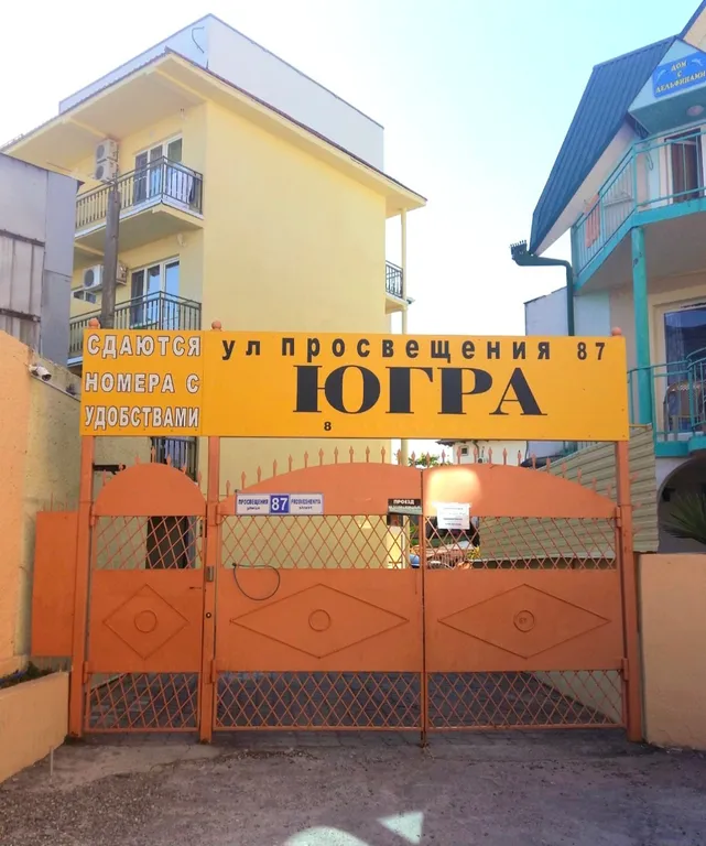Квартира Квартира Двухместный номер с балконом и видом на море — Сочи