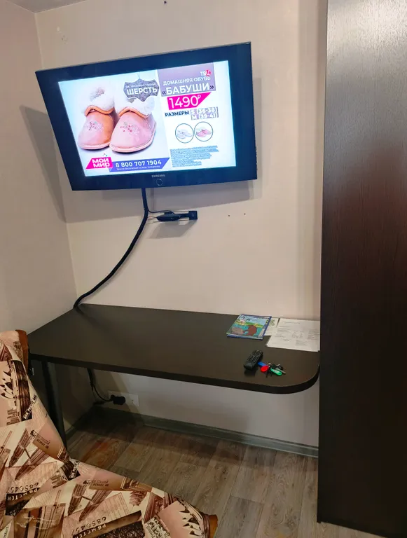 Приют странника