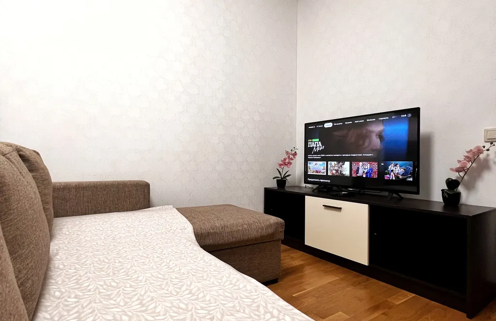 Уютно как дома