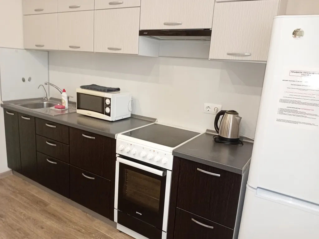 Квартира Квартира с видом на парк — Краснодар