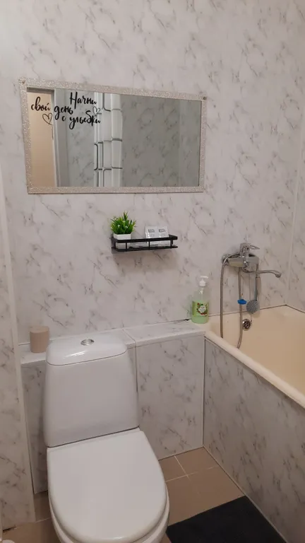 Уютная квартира у горнолыжного комплекса Мрас-Су