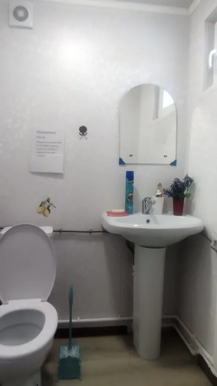 Гостевой дом в центре города