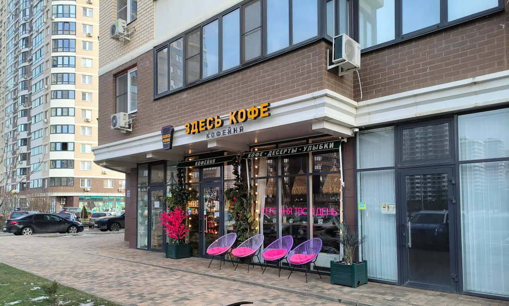 Квартира Уютная квартира в районе ТЦ Любимово — Краснодар