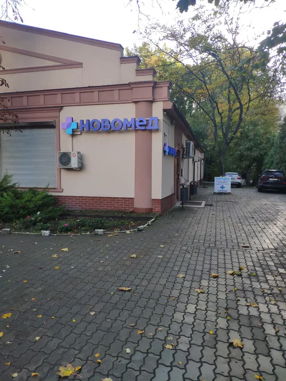 Квартира Квартира Королевский отдых — Калининград