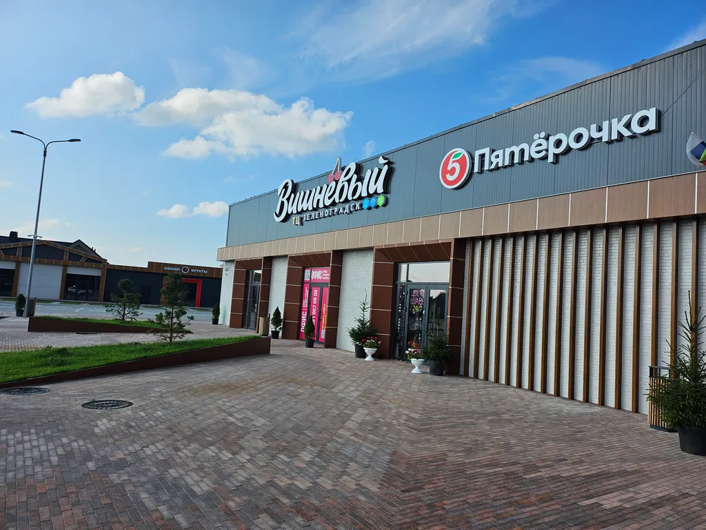 Уютный таунхаус у моря