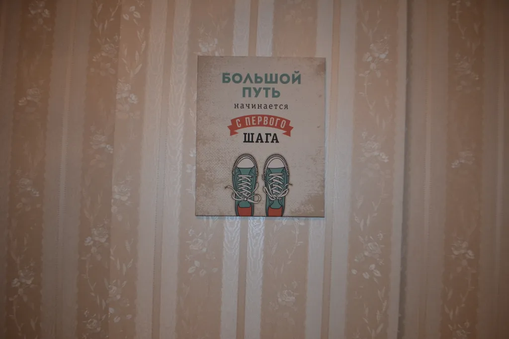 Апартамент Лавандовый раф у Планеты