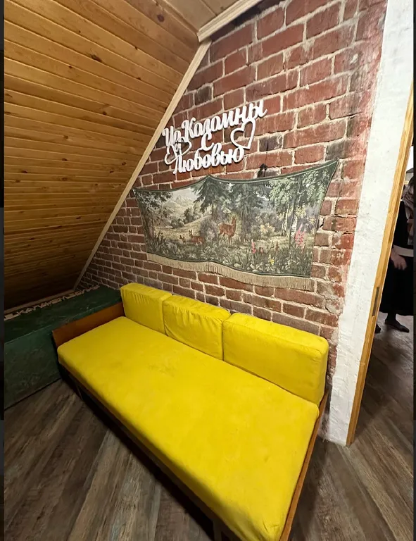 Уютный дом в самом сердце города