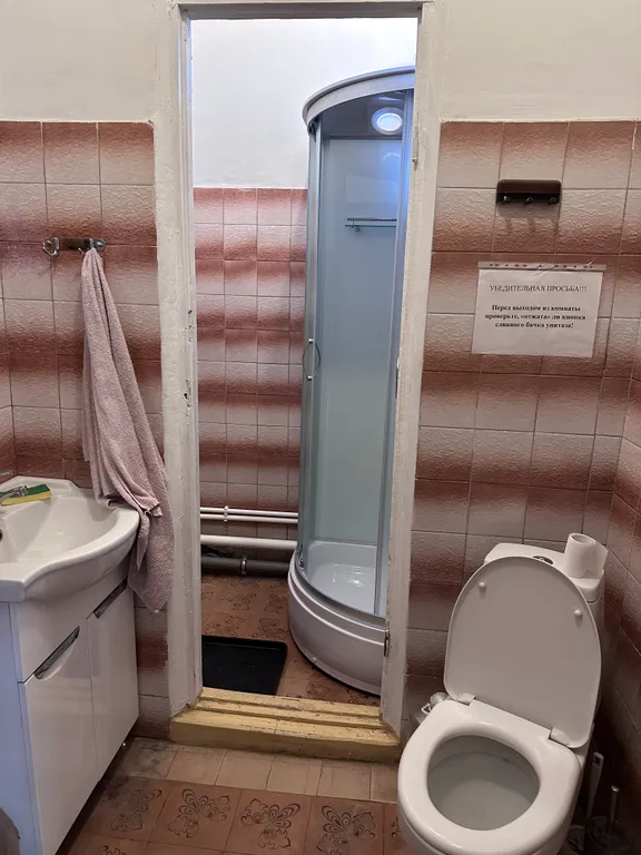 Комната рядом с приморским парком и пляжем