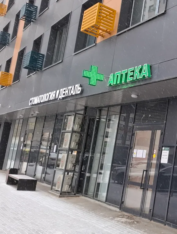 Уютная и чистая квартира