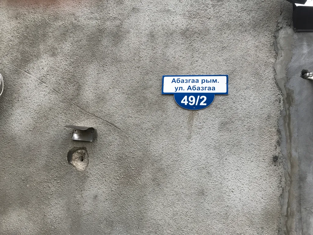 Уютная двушка в центре около моря