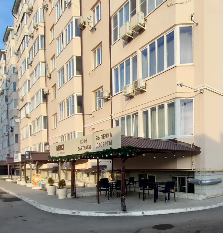 Семейная квартира с видом на Машук