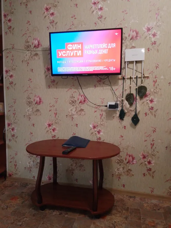 Уютная квартира с балконом