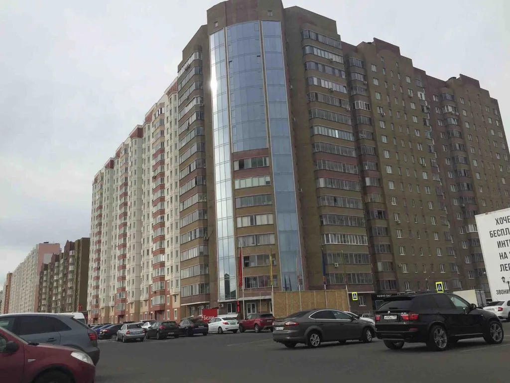 Комфортное жилье