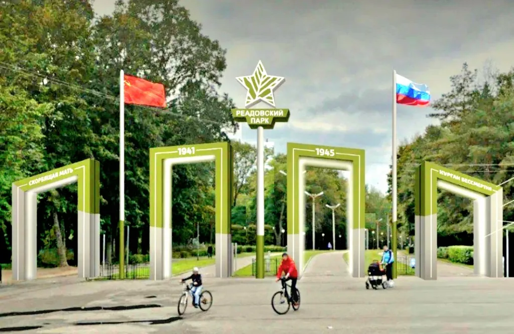 Романтичная