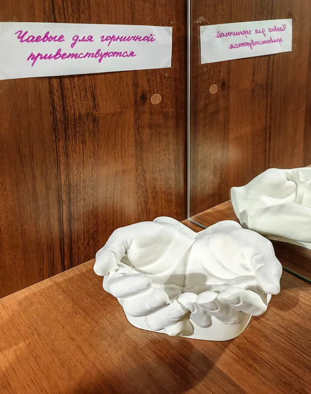 Евродвушка у центра города