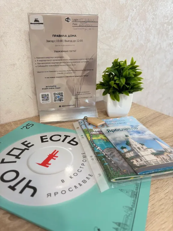 2-комнатная квартира с идеальным расположением на Волге у Павловской рощи