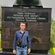 Илья