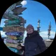 Екатерина Озирная