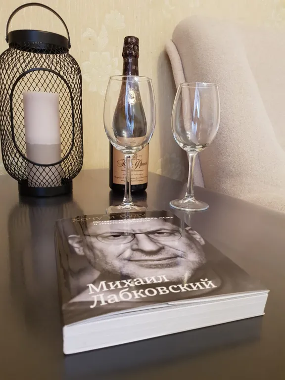 Квартира 12 в центре