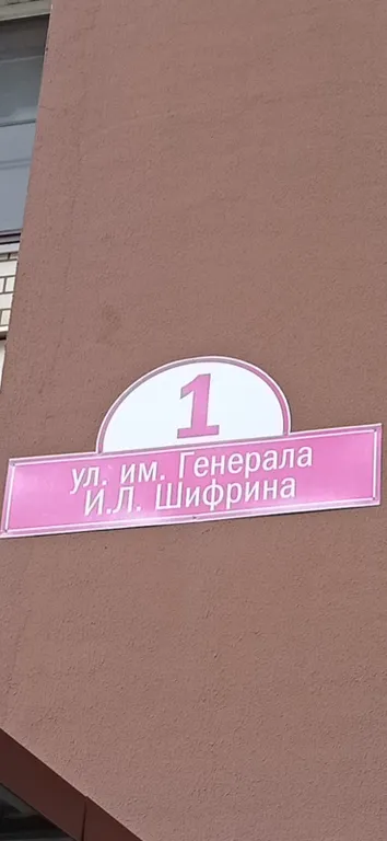 Квартира Квартира Уютная мини студия — Краснодар