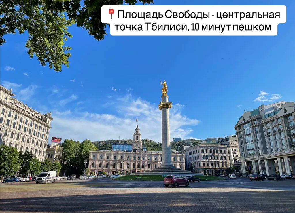 Трёхкомнатная квартира с 2 отдельными спальнями в самом центре тбилиси