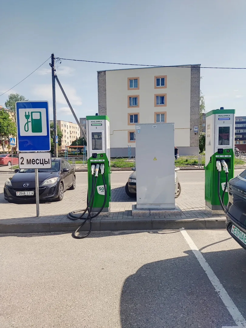 ЭлектроЗаправка 50 KW