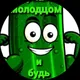 Константин