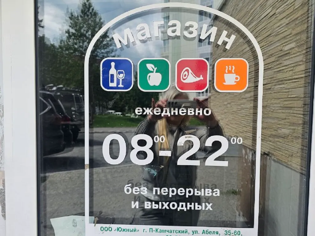 Евродвушка на Ларина