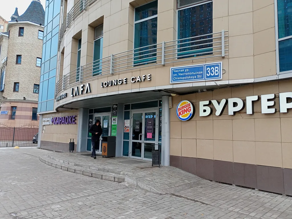 Квартира Квартира у набережной реки Казанки и аквапарка — Казань
