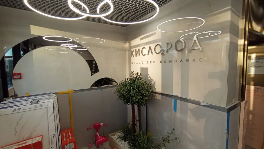 Квартира Квартира Райский уголок — Сочи