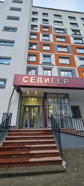 Квартира Квартира Комфортная студия с отдельной спальней метро Селигерская — Москва