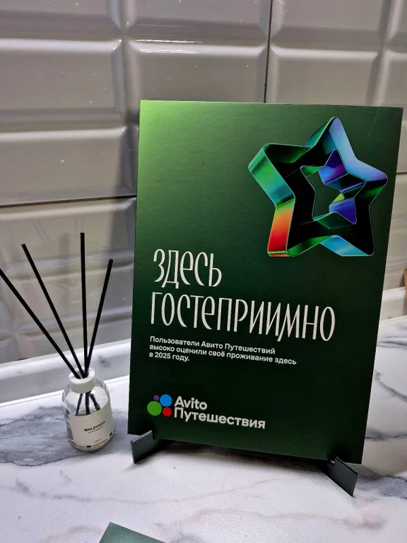 Дом рядом с пляжем и баней