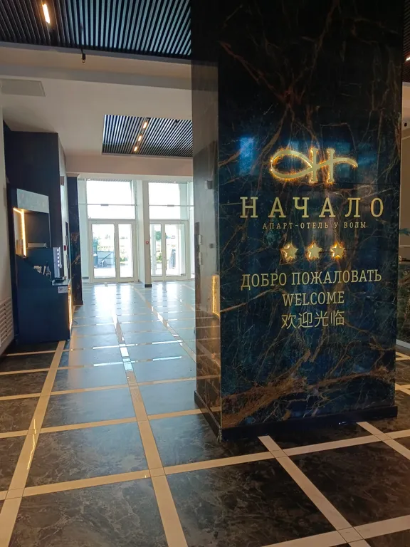 Стильная, уютная студия в 3 остановках метро от центра