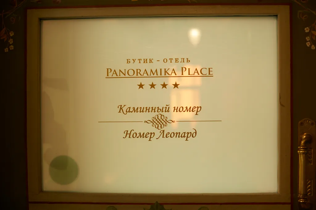 Квартира Комната — Санкт-Петербург