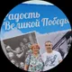 Вероника