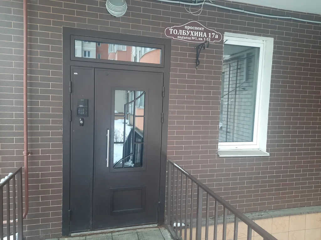 Квартира Квартира с оранжевым настроением у цирка — Ярославль