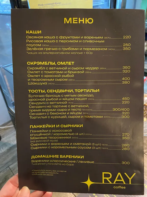 Квартира Комфортная квартира в сердце Петроградки — Санкт-Петербург