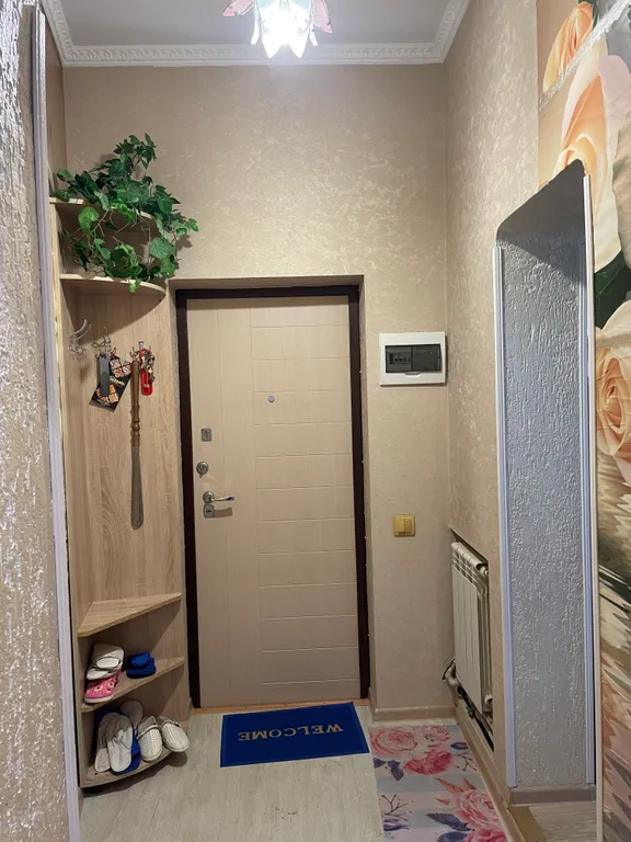 Уют