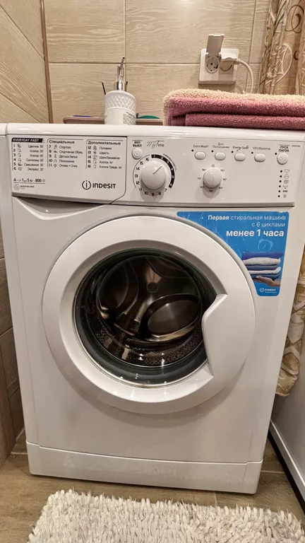 Тёплая уютная квартира