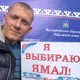 Андрей