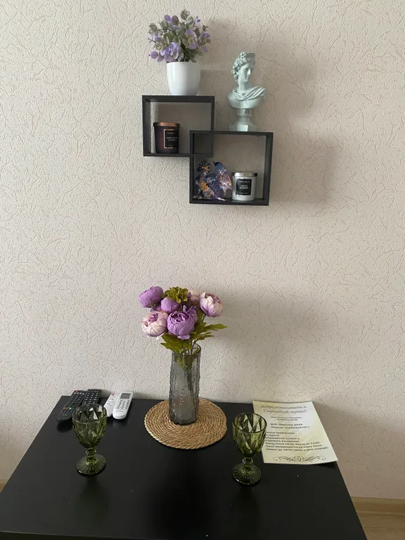 Сиреневый туман