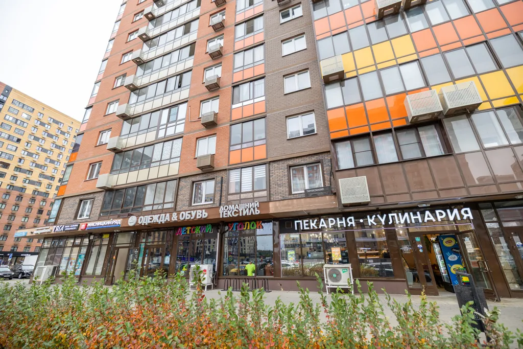 Уютная студия