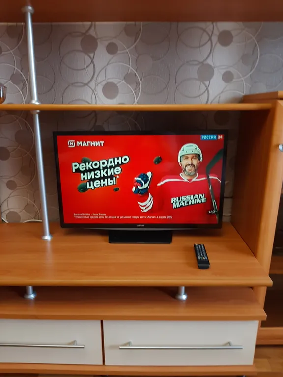 Уютная квартира