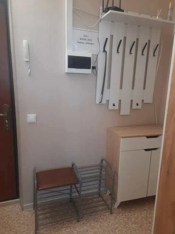 Уютная студия