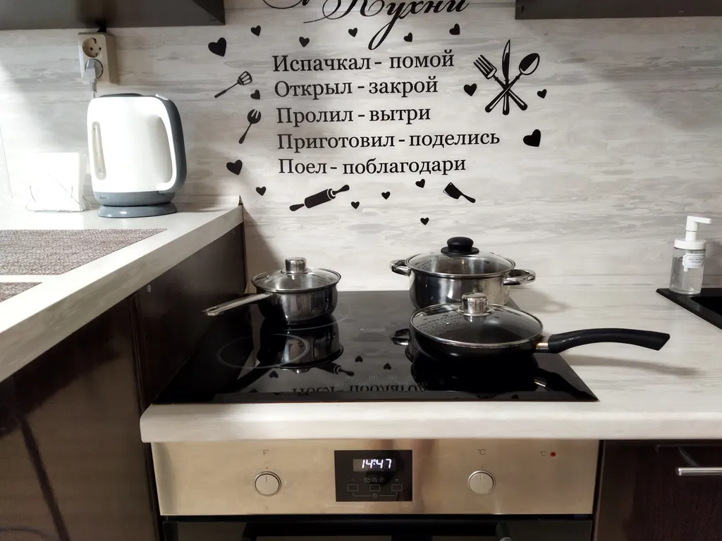 Квартира уютное место | Квартирный вопрос