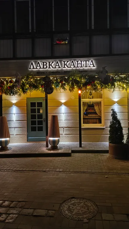 Островок уюта и тишины в 500 метрах от моря без суеты и без Wi-fi